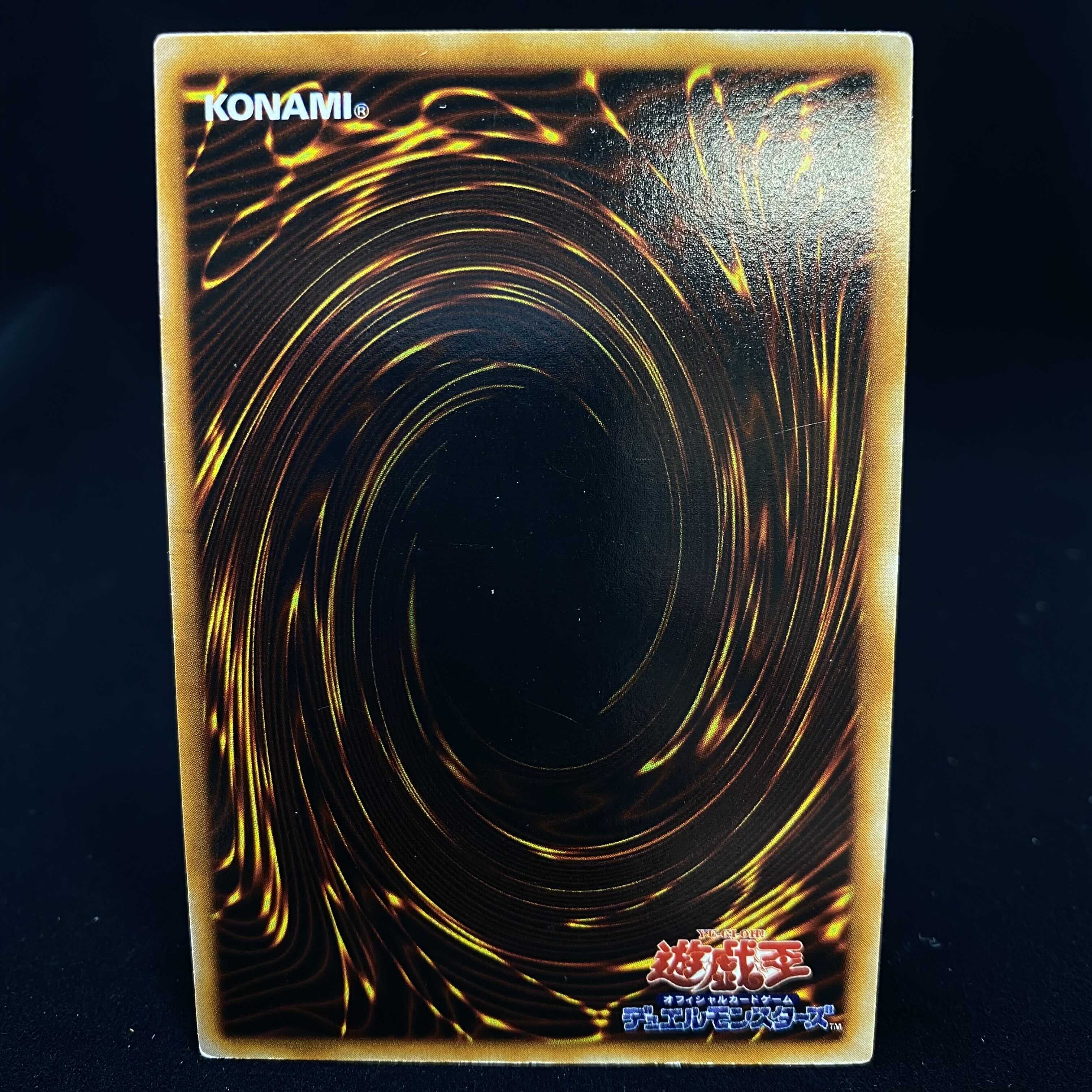 Takriminos Secret Rare Ulshik