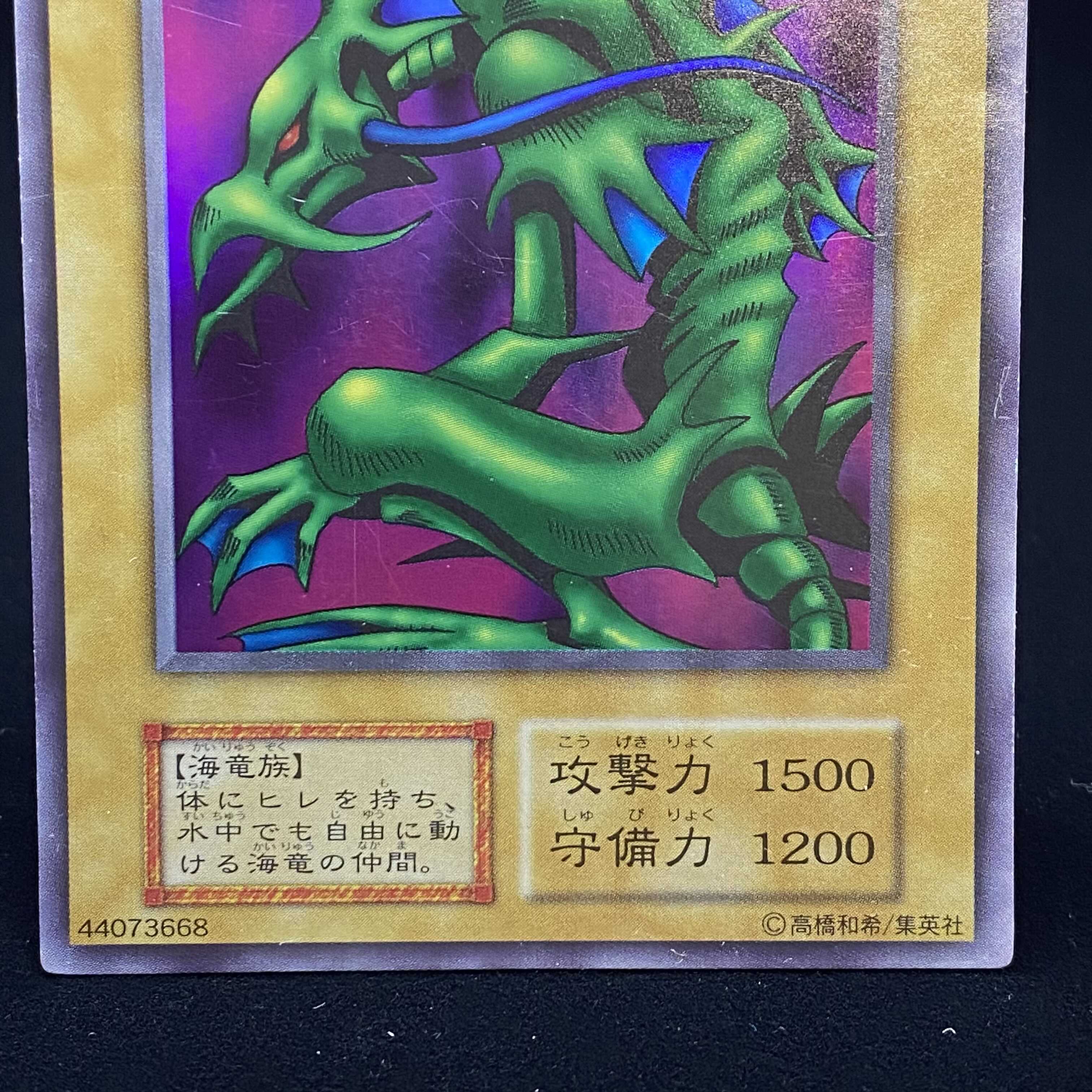 Takriminos Secret Rare Ulshik