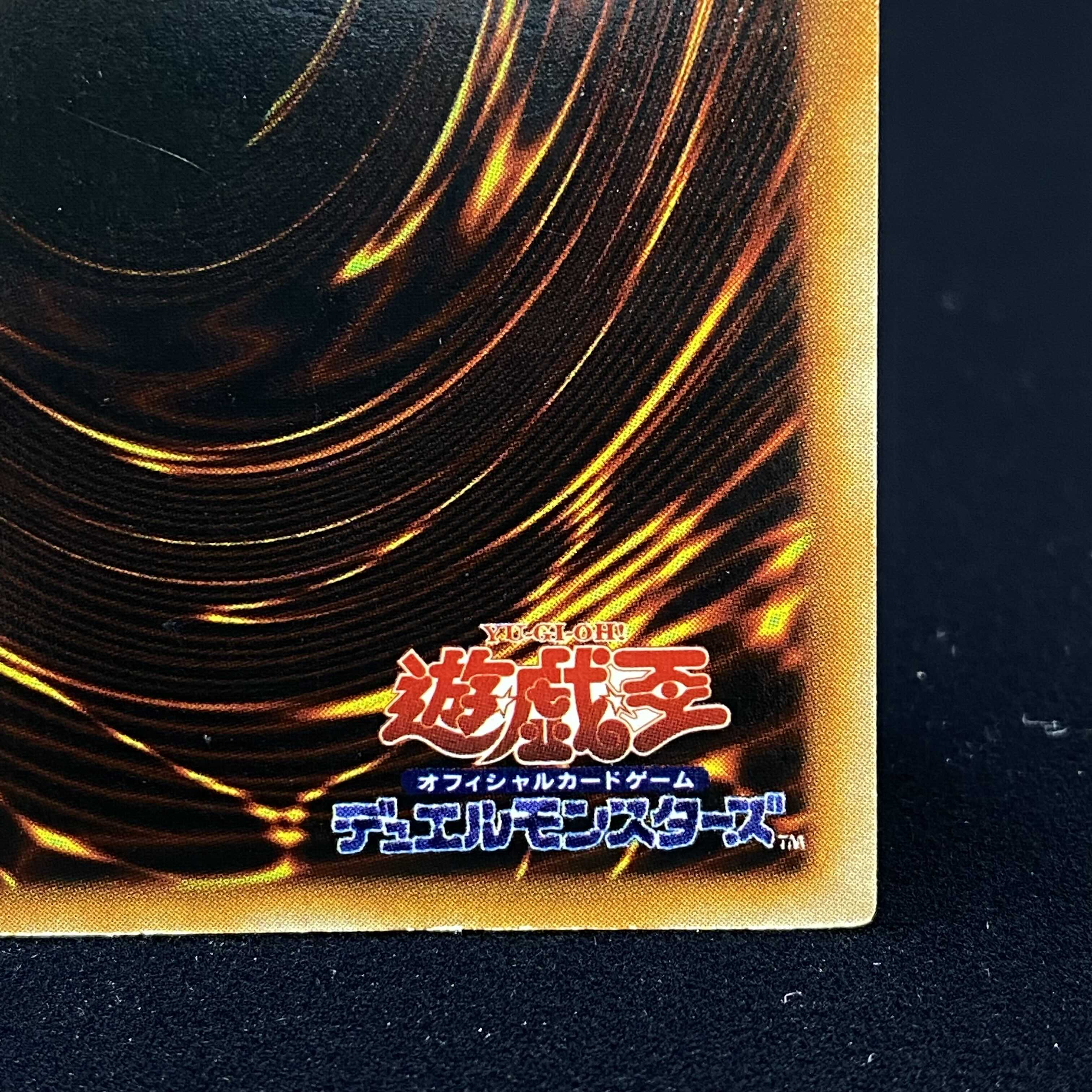 Takriminos Secret Rare Ulshik