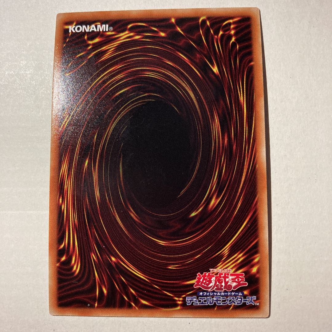 オルターガイスト・マリオネッター