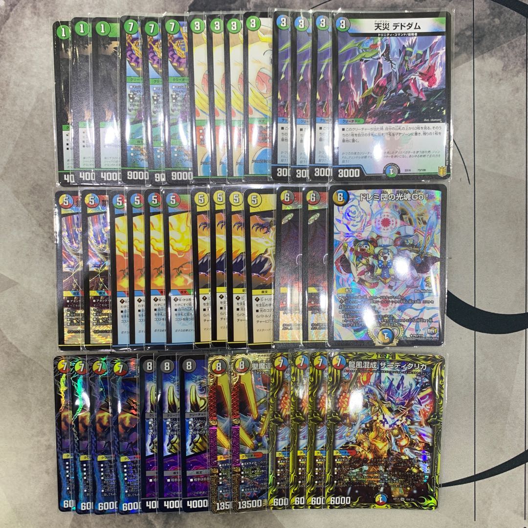 1336 5Cモルト ASAKURAデッキ