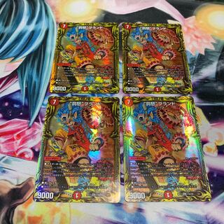 “罰怒”ブランド(20thレア仕様) 4枚