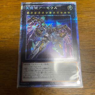 天霆號アーゼウス プリズマティックシークレットレア