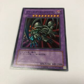 Black Skull Dragon (Updated from: B. Skull Dragon) Super Rare