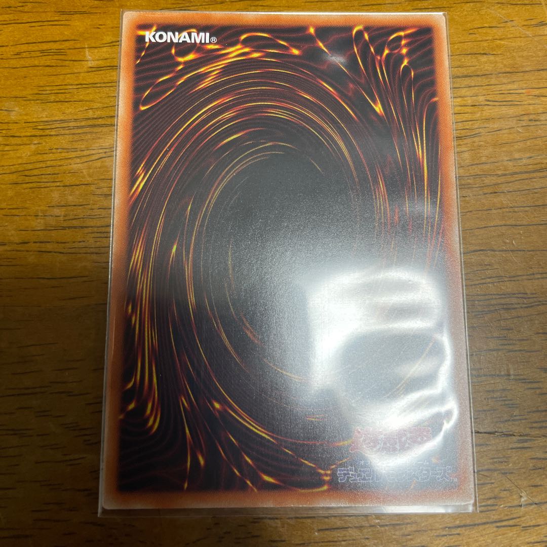 閉ザサレシ世界ノ冥神 プリズマティックシークレットレア