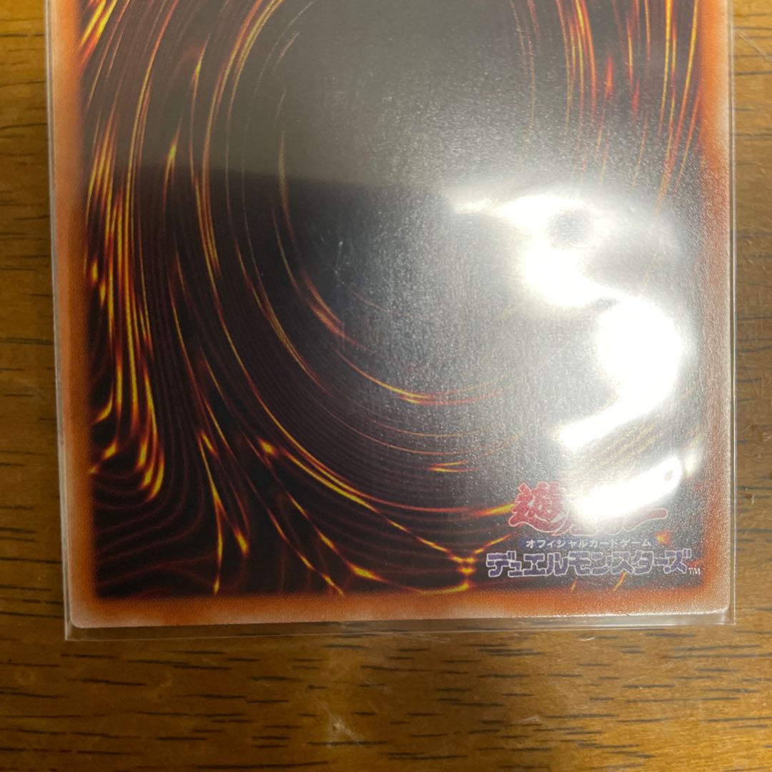 閉ザサレシ世界ノ冥神 プリズマティックシークレットレア