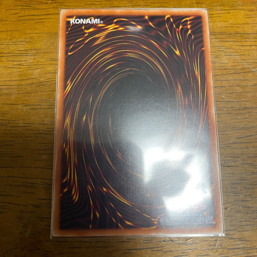 The Iris Swordsoul Prismatic Secret Rare