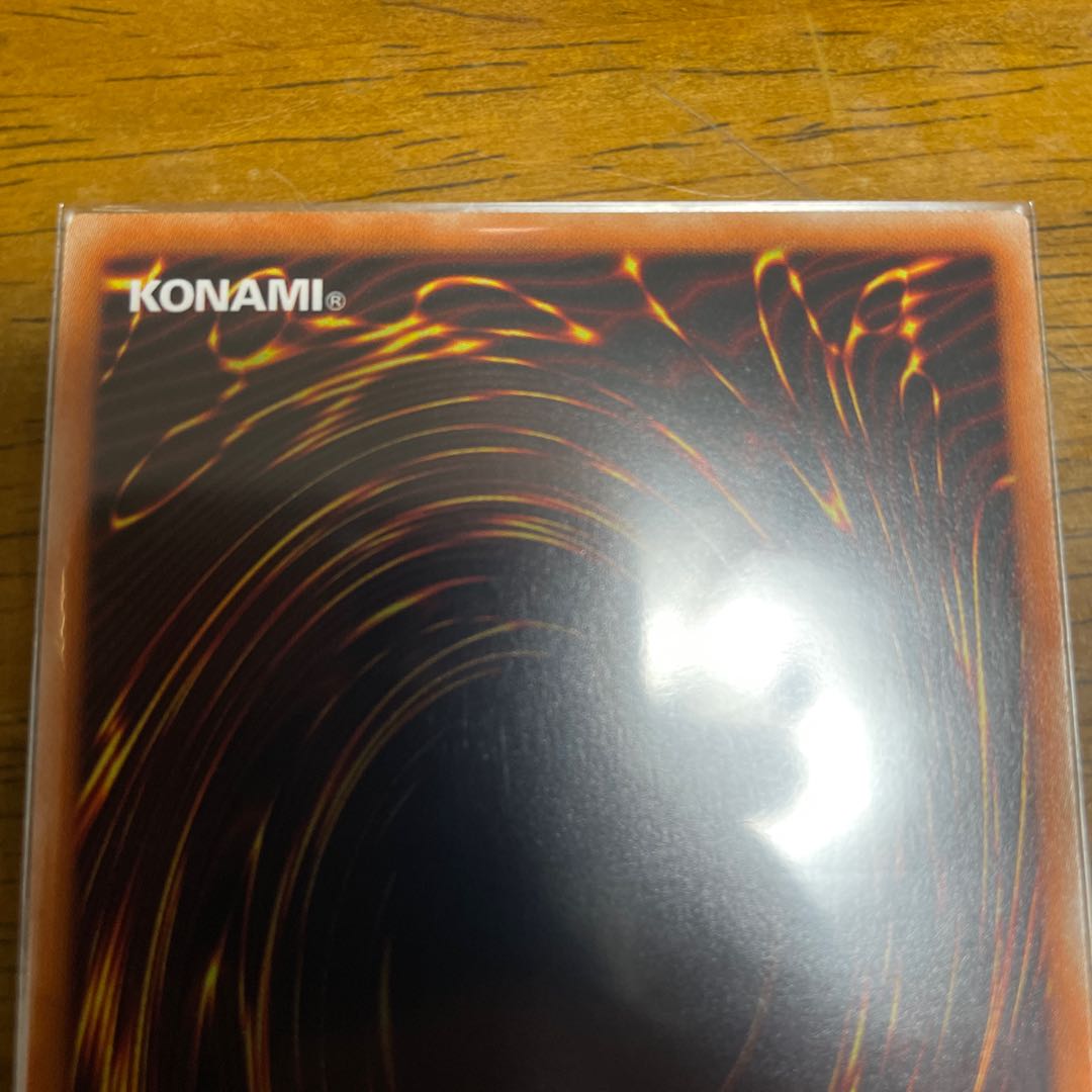 The Iris Swordsoul Prismatic Secret Rare