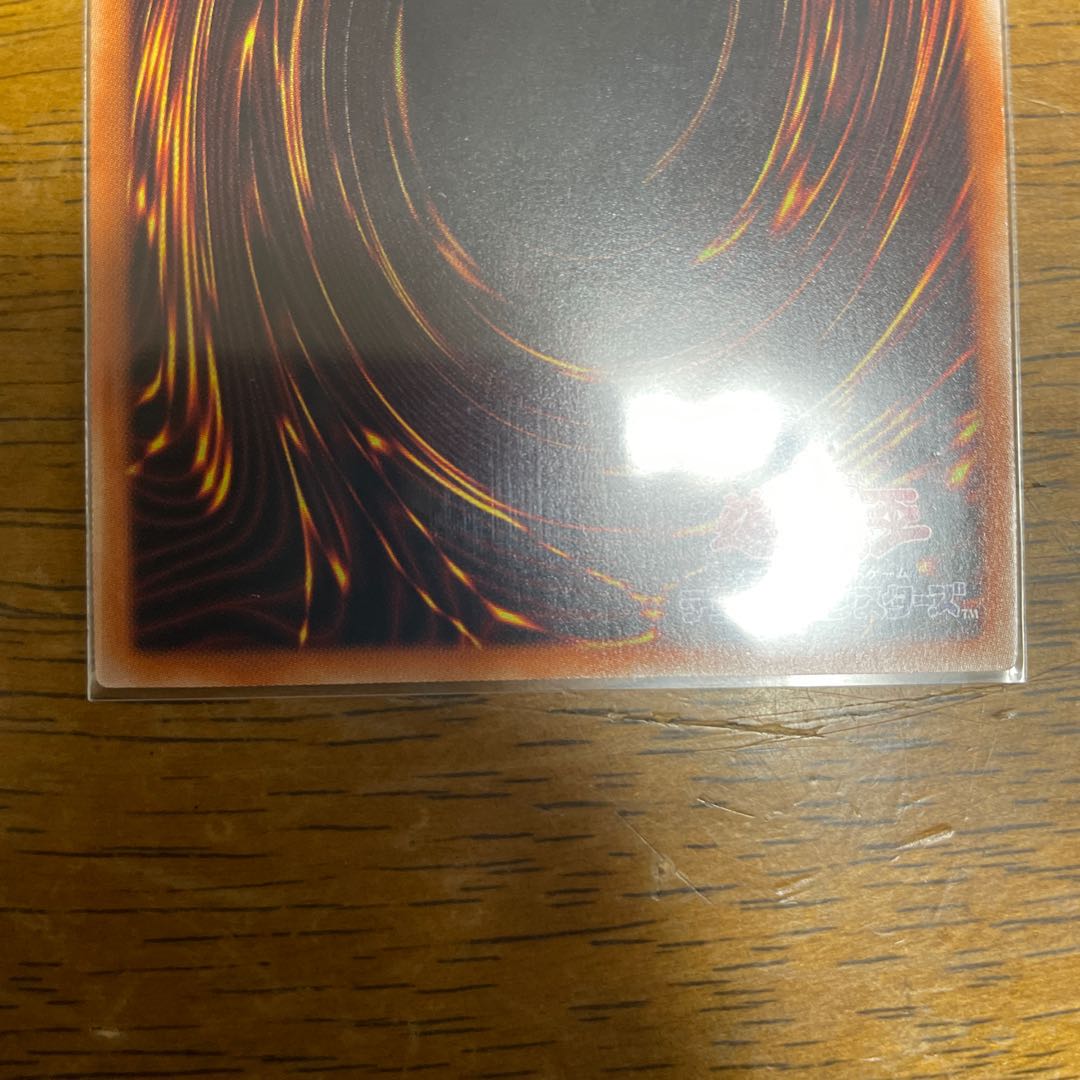 The Iris Swordsoul Prismatic Secret Rare