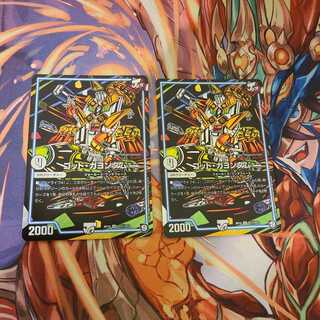 ゴッド・ガヨンダム