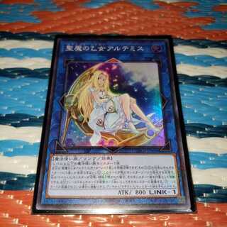 聖魔の乙女アルテミス スーパーレア