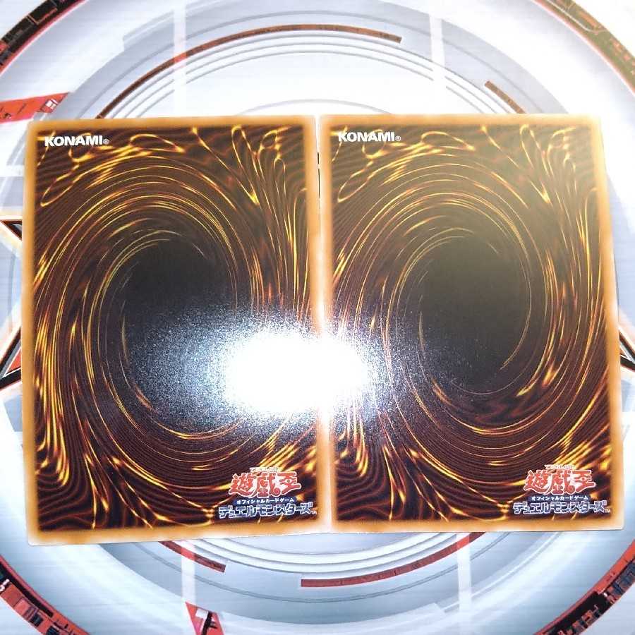 アルティマヤ・ツィオルキン  クリスタルウィングシンクロドラゴン ウルトラレア