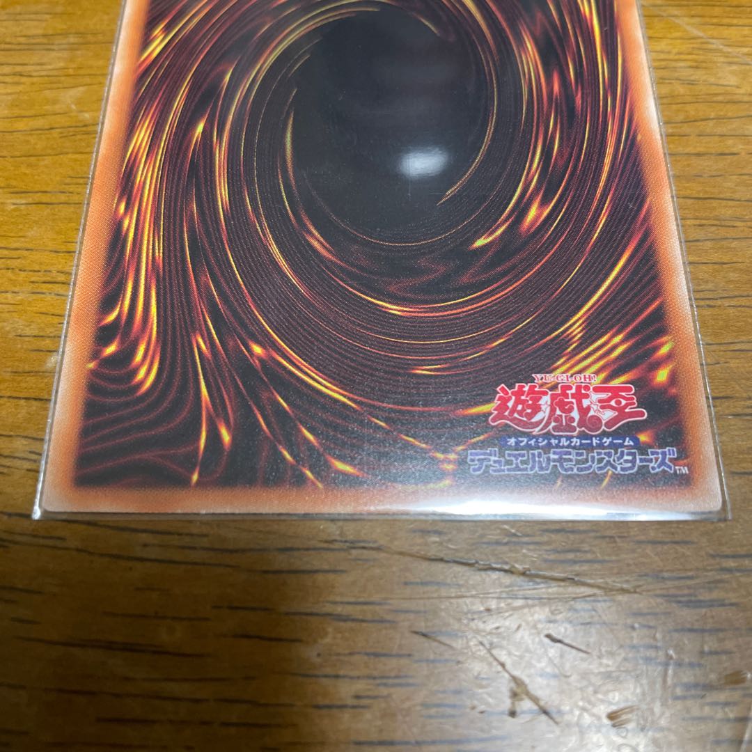 Tri-Brigade Ferrijit the Barren Blossom Prismatic Secret Rare