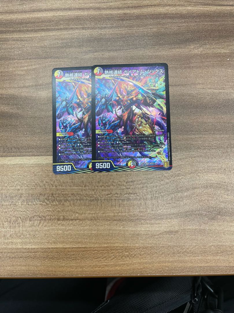 Thermonuclear coupling Gaiatom Six