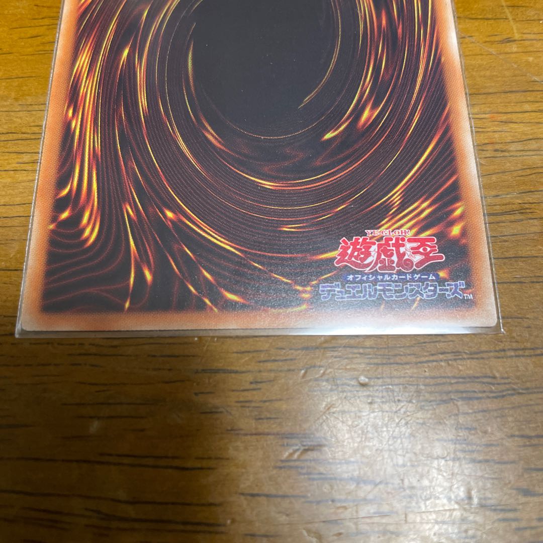 Divine Bow of Invocation - Apollousa 20th Secret Rare