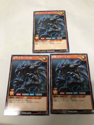 宮殿のガーゴイル3枚セット