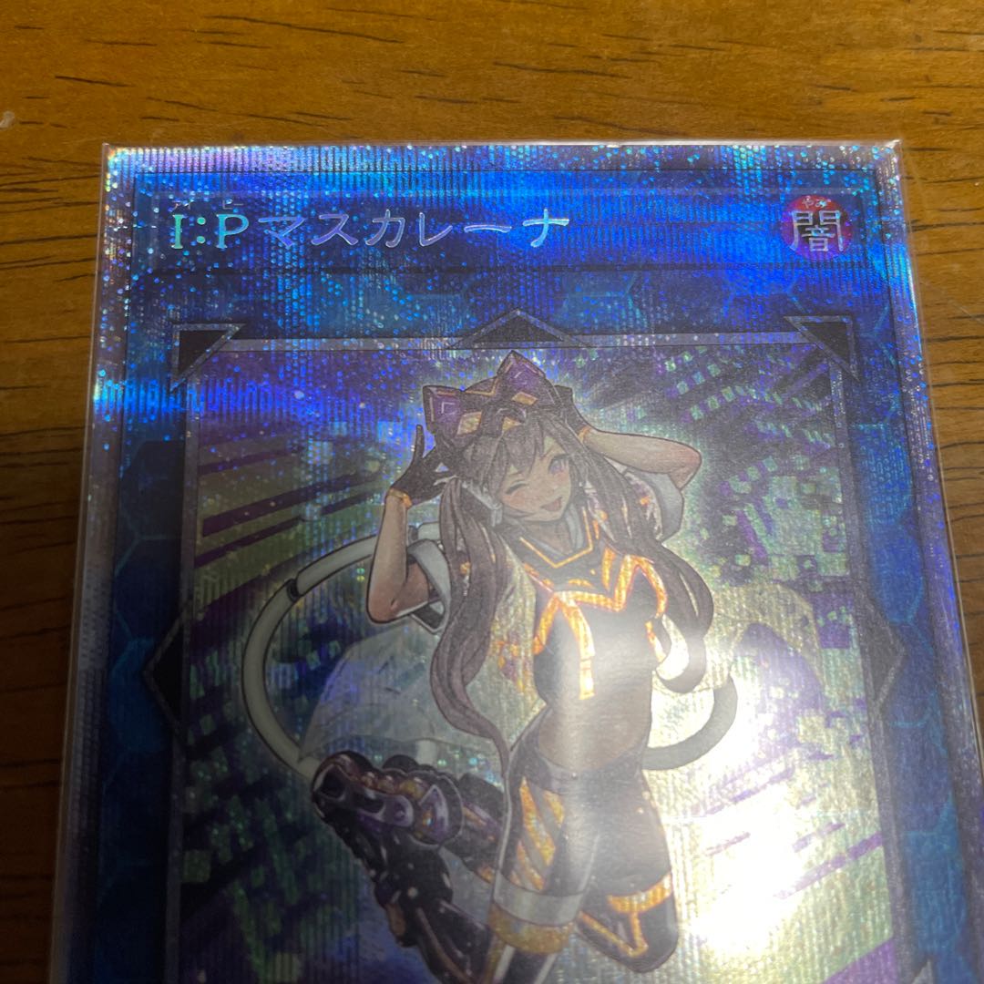 I：Pマスカレーナ プリズマティックシークレットレア