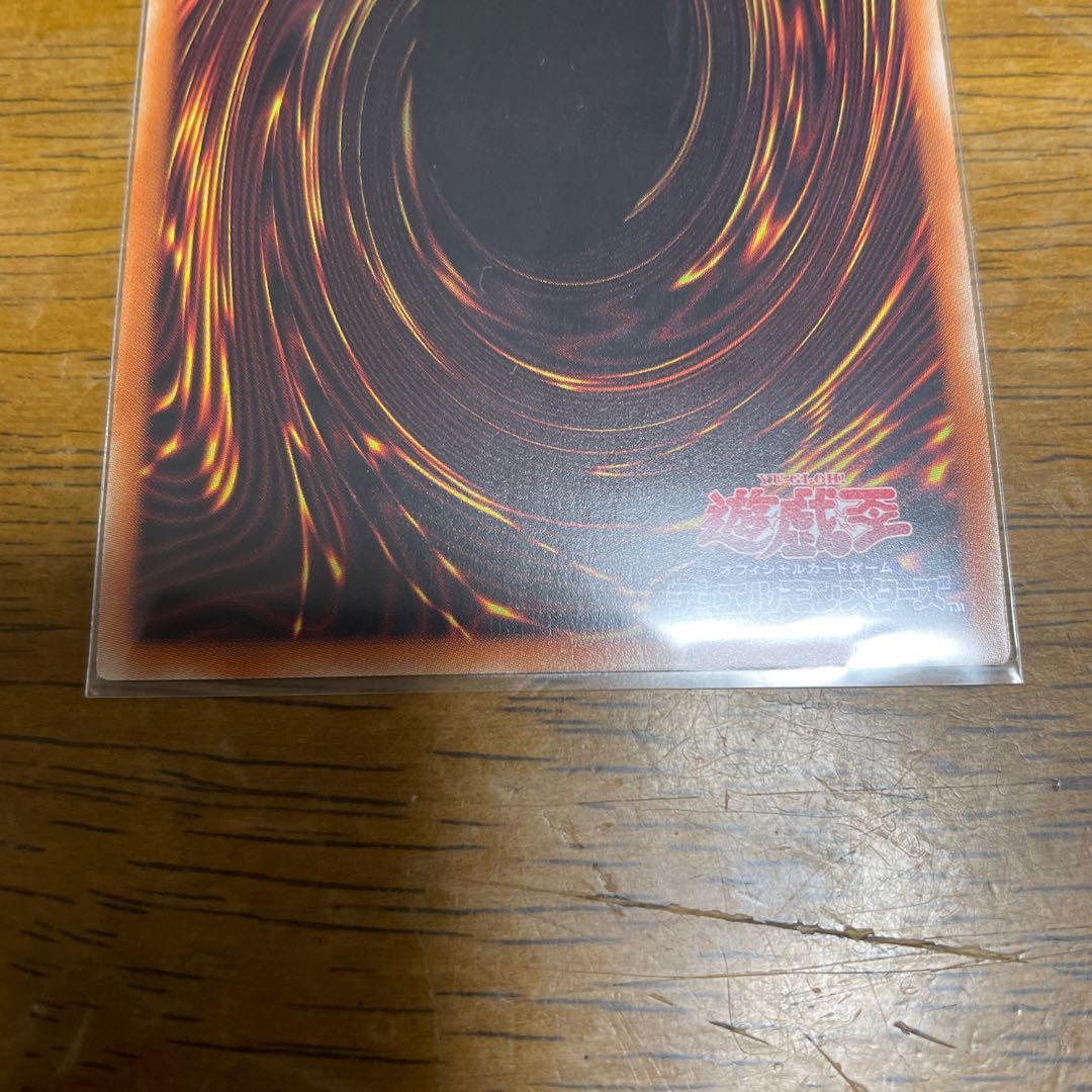 I：Pマスカレーナ プリズマティックシークレットレア