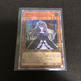 屋敷わらし 20th