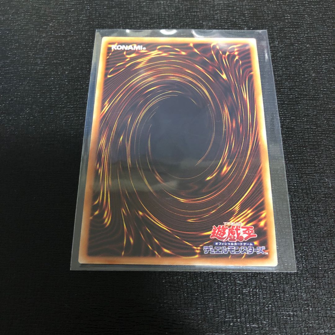 屋敷わらし 20th