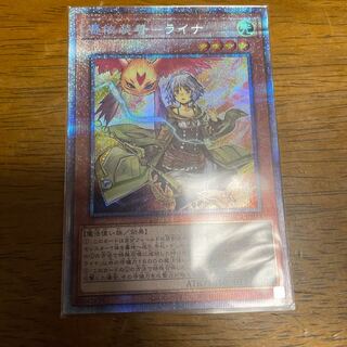 照耀の光霊使いライナ プリズマティックシークレットレア