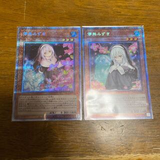 Ghost Sister & Spooky Dogwood Prismatic Secret Rare, different picture, normal