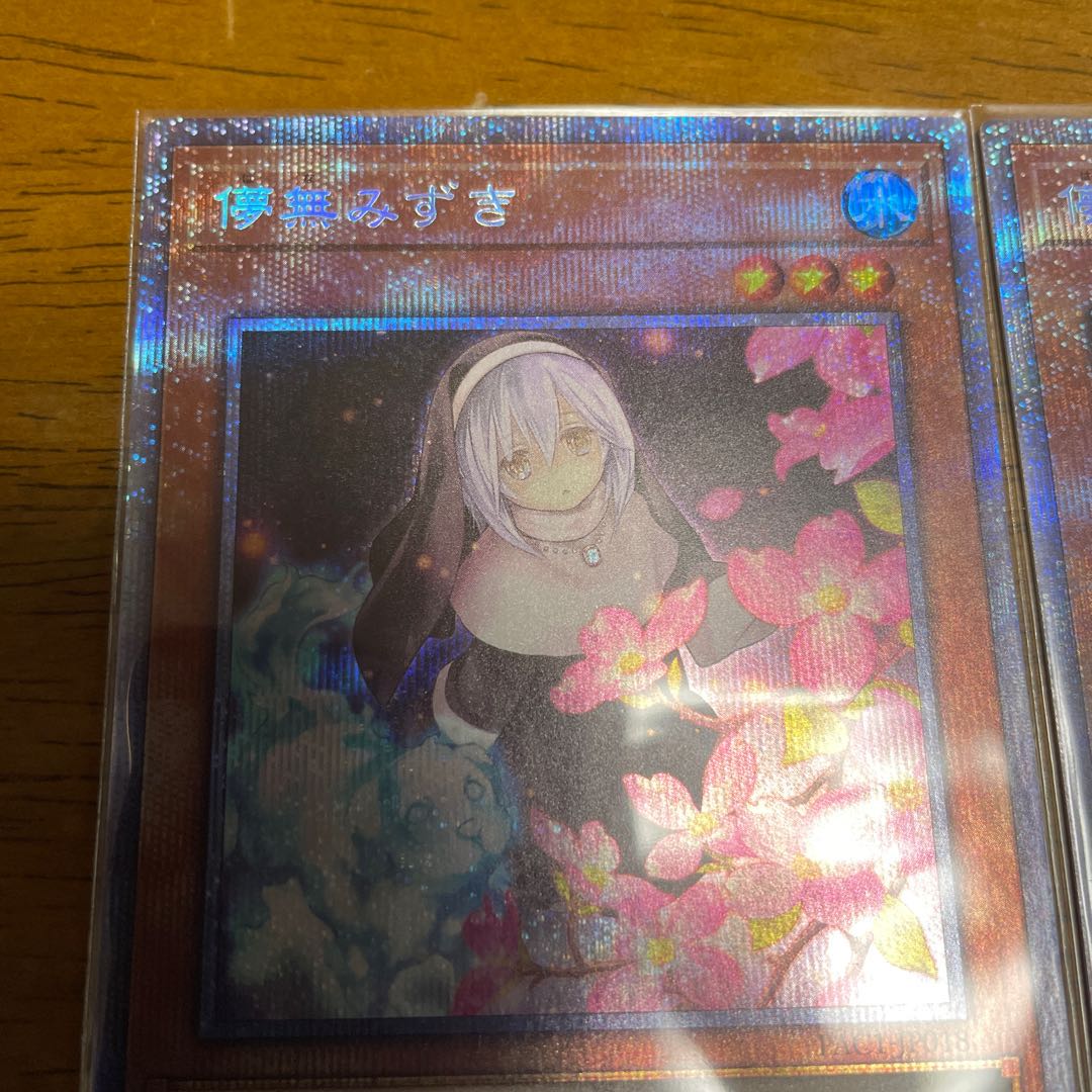Ghost Sister & Spooky Dogwood Prismatic Secret Rare, different picture, normal
