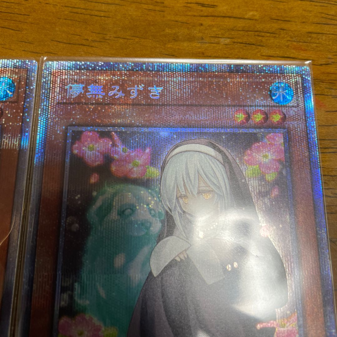 Ghost Sister & Spooky Dogwood Prismatic Secret Rare, different picture, normal