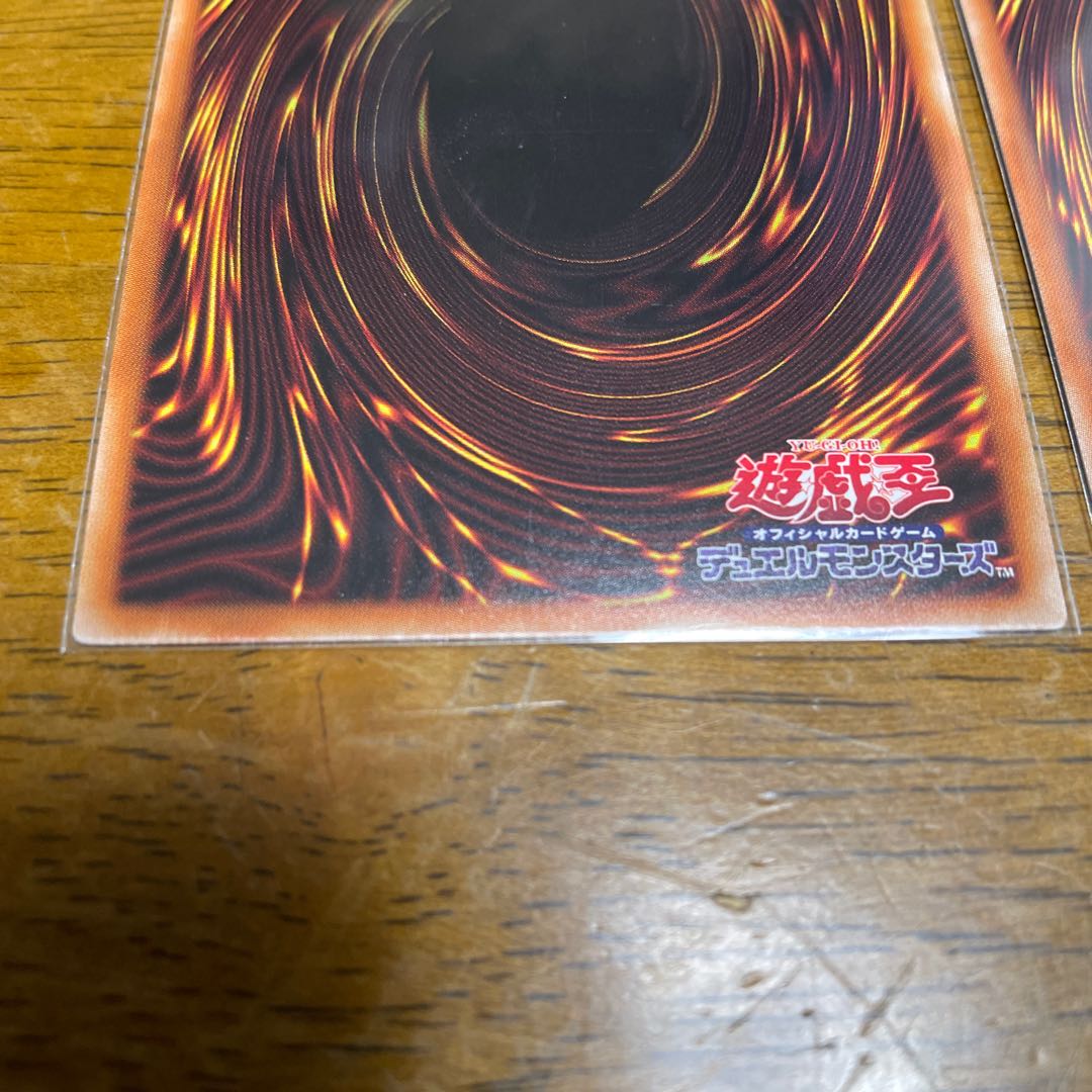 Ghost Sister & Spooky Dogwood Prismatic Secret Rare, different picture, normal