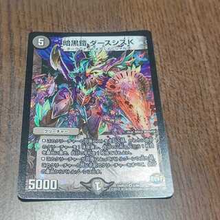 暗黒鎧 ダースシスK VR