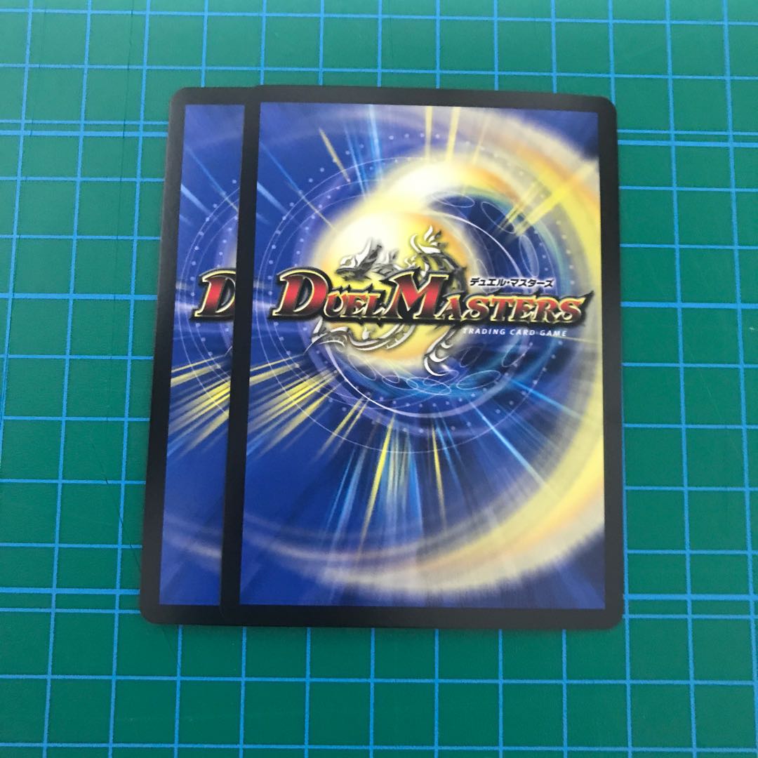 ボルシャック・クロス・NEX|ボルシャック英雄譚 2枚セット