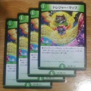 トレジャー・マップ