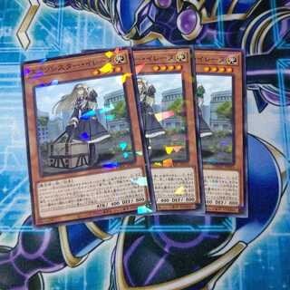 エクソシスター・イレーヌ ノーマルパラレル ３枚セット