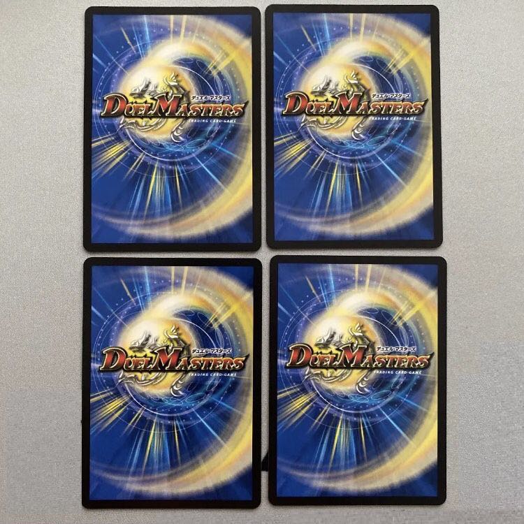 砕慄接続 グレイトフル・ベン SR 4枚 ②