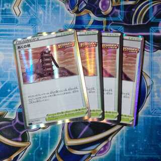 あくの塔(R仕様) S-TD ４枚セット