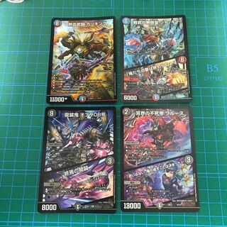 カツキング ジャッキー オブザ08号 ブルース  セット