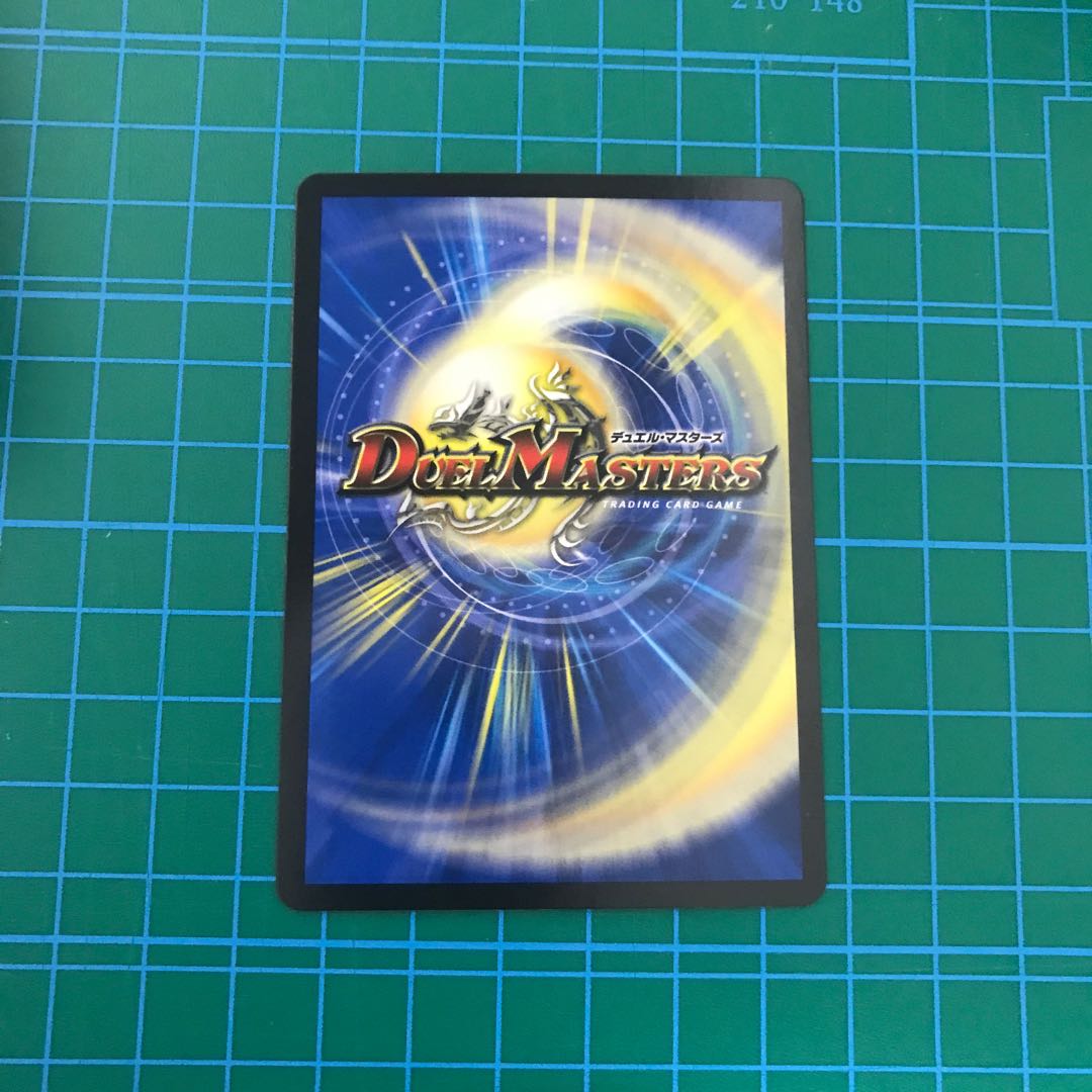 暴走龍 5000GT(20thSPレア仕様)