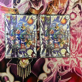 希望のジョー星