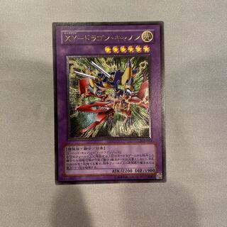 XY-ドラゴン・キャノン