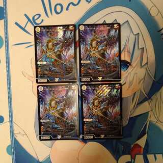 ジョギラゴン&ジョニー -Jの旅路-　４枚セット