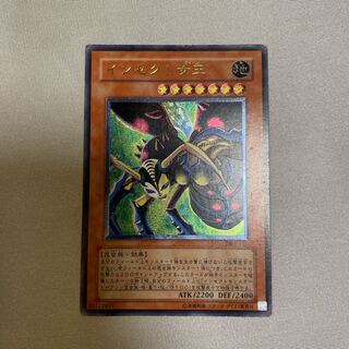 インセクト女王