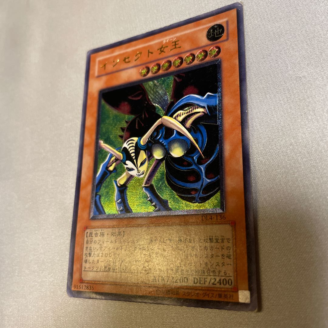 インセクト女王