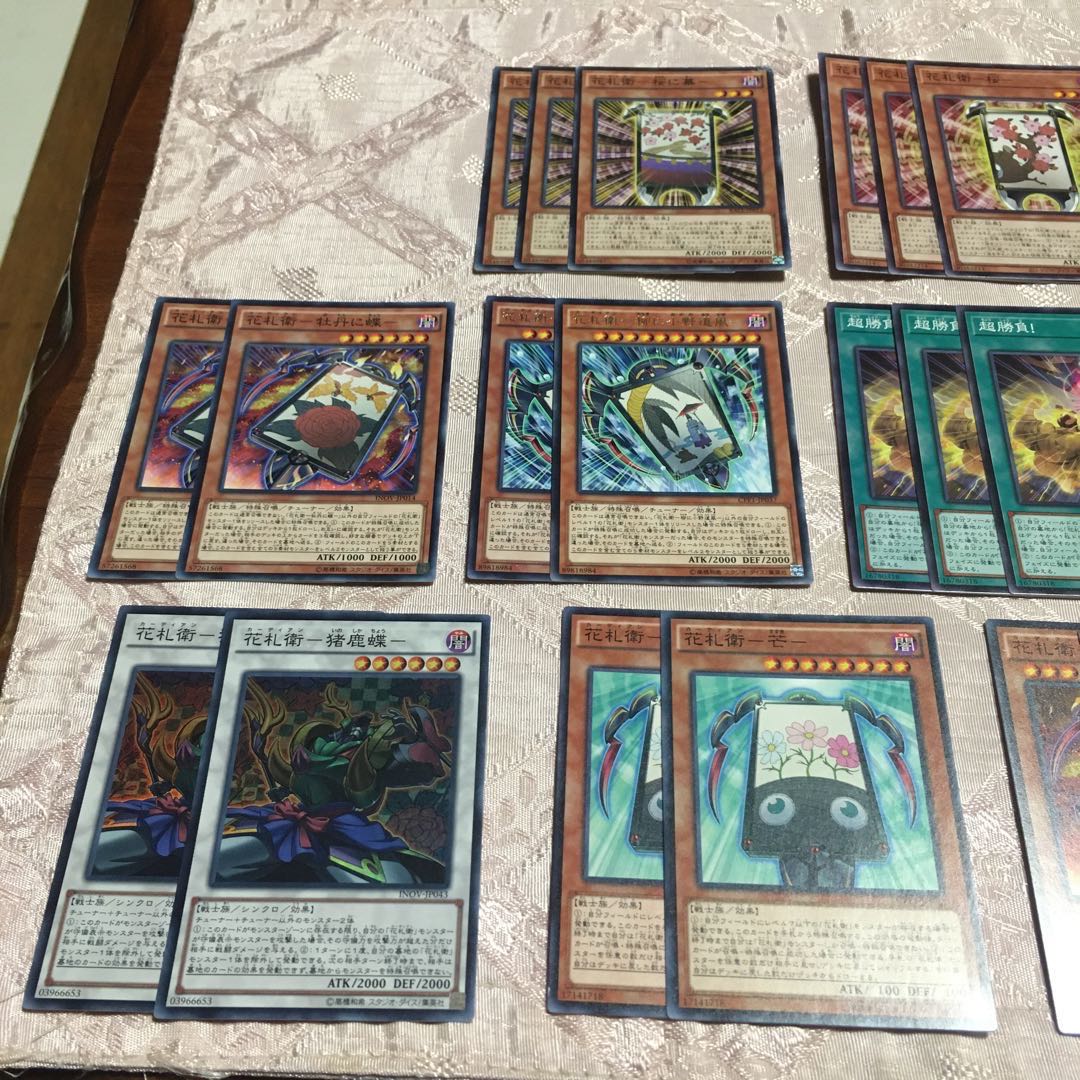 花札衛　デッキパーツ  キラ2枚　全27枚 2枚