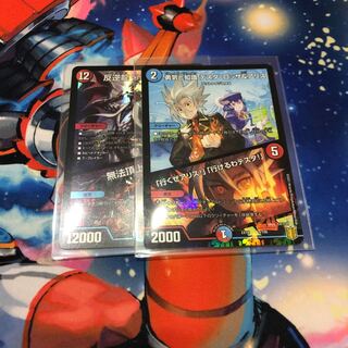 反逆龍 5000typeR｜無法頂上会議セット