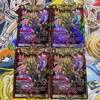 ボルシャック・モモキングNEX