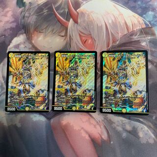 神聖龍 エモーショナル・ハードコア