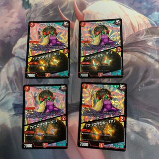 カツラデランス｜「アフロ行きまーす!!」