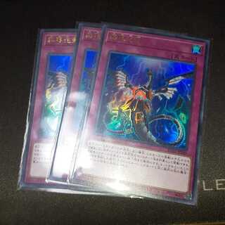 無限泡影 ウルトラレア