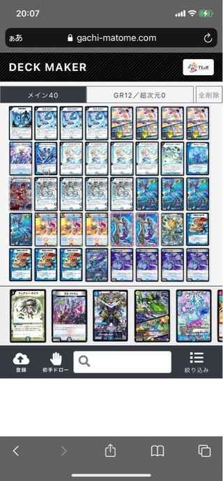 マーシャルループ アドバンス ゼンノー抜き