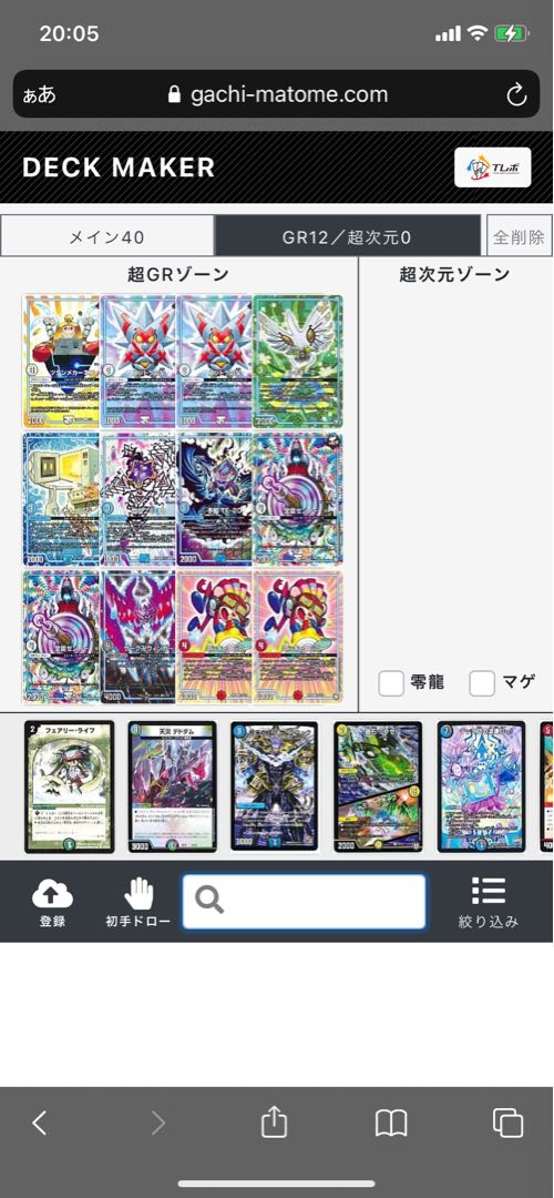 マーシャルループ アドバンス ゼンノー抜き